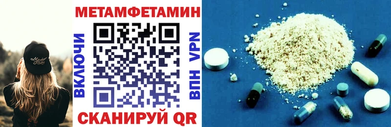 ссылка на мегу зеркало  Нюрба  АМФЕТАМИН VHQ 