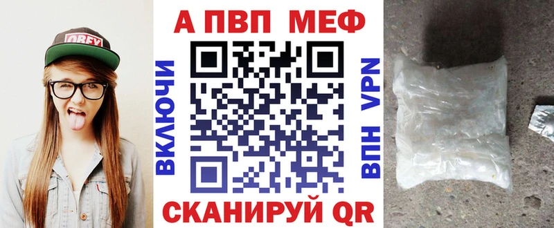 даркнет как зайти  Нюрба  Alpha-PVP кристаллы 