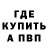 Амфетамин Розовый Alen Iv