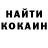 Кетамин ketamine Antonida Egorova