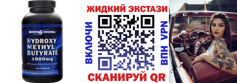 купить наркотики сайты  маркетплейс как зайти  БУТИРАТ BDO 33%  Нюрба 