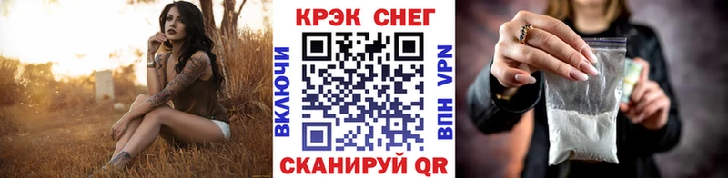 Cocaine Перу  MEGA зеркало  дарк нет наркотические препараты  Нюрба 