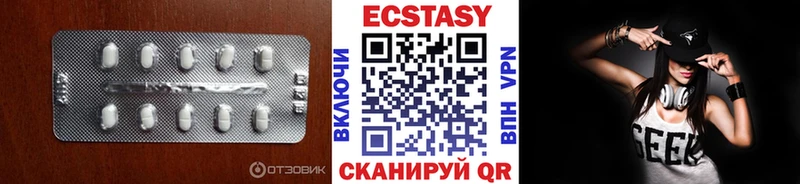 Экстази ешки  MEGA   Нюрба 