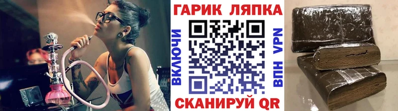 цены   Нюрба  ГАШИШ 40% ТГК 
