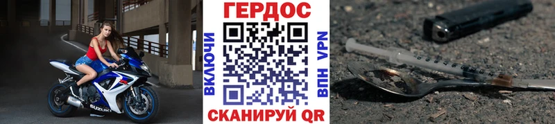ГЕРОИН белый  Нюрба 