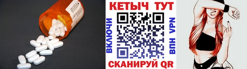 Кетамин ketamine  хочу   Нюрба 