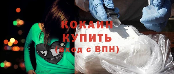 кокаин Нефтекумск