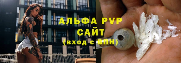 прущие крисы Навашино