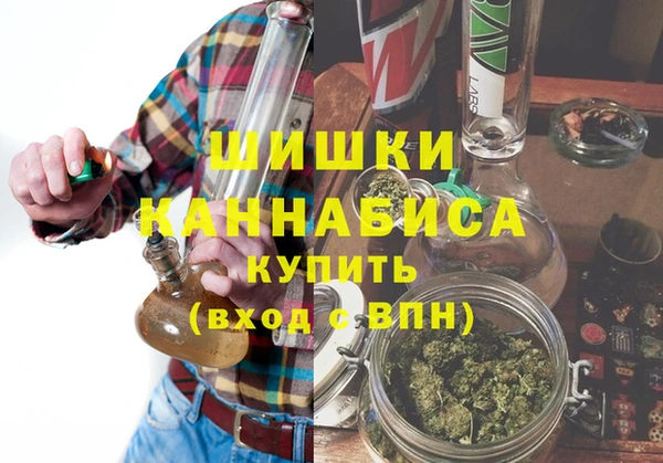бутират Нефтегорск