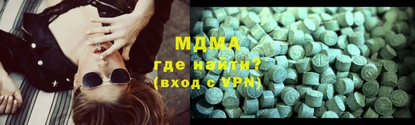 дистиллят марихуана Наволоки