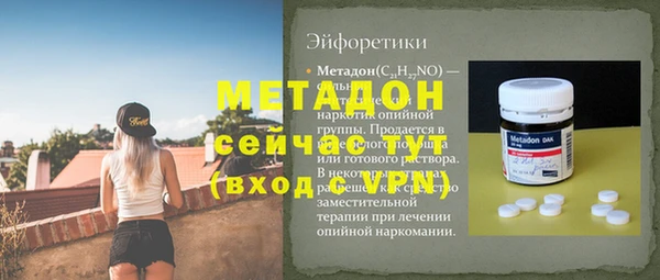 метадон Михайловск