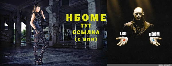 прущие крисы Навашино