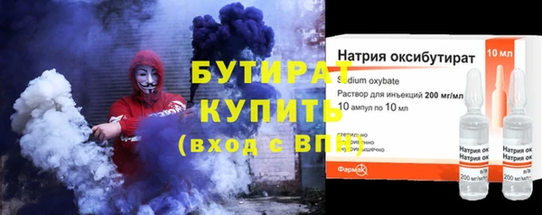 дистиллят марихуана Наволоки