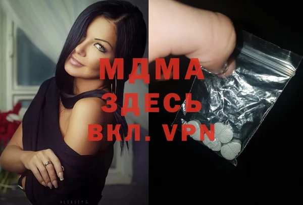 mdma Елизово