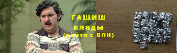 прущие крисы Навашино