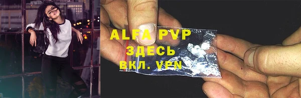 прущие крисы Навашино