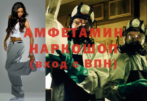 метадон Михайловск