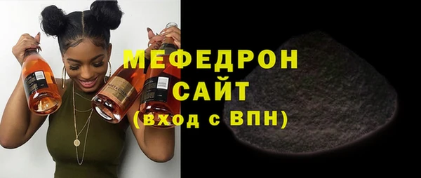 прущие крисы Навашино