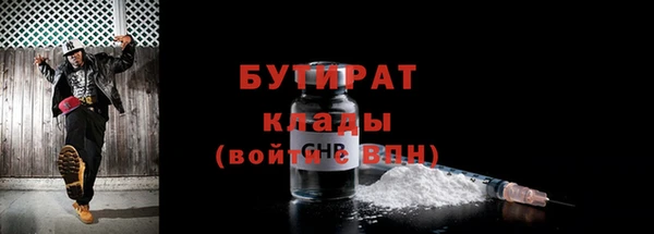 дистиллят марихуана Наволоки