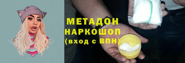 прущие крисы Навашино