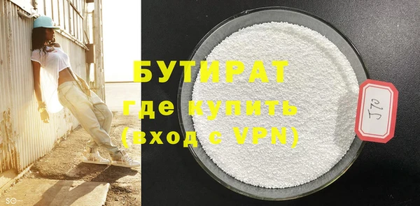 дистиллят марихуана Наволоки