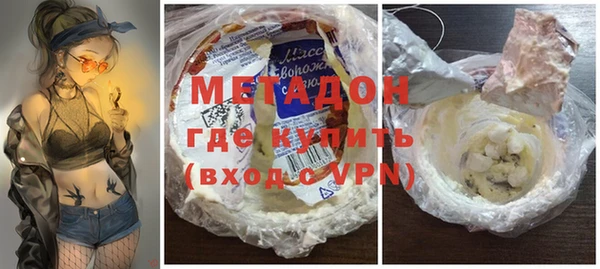 дистиллят марихуана Наволоки