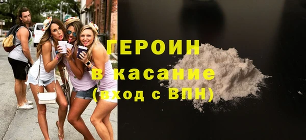 винт Михайловка