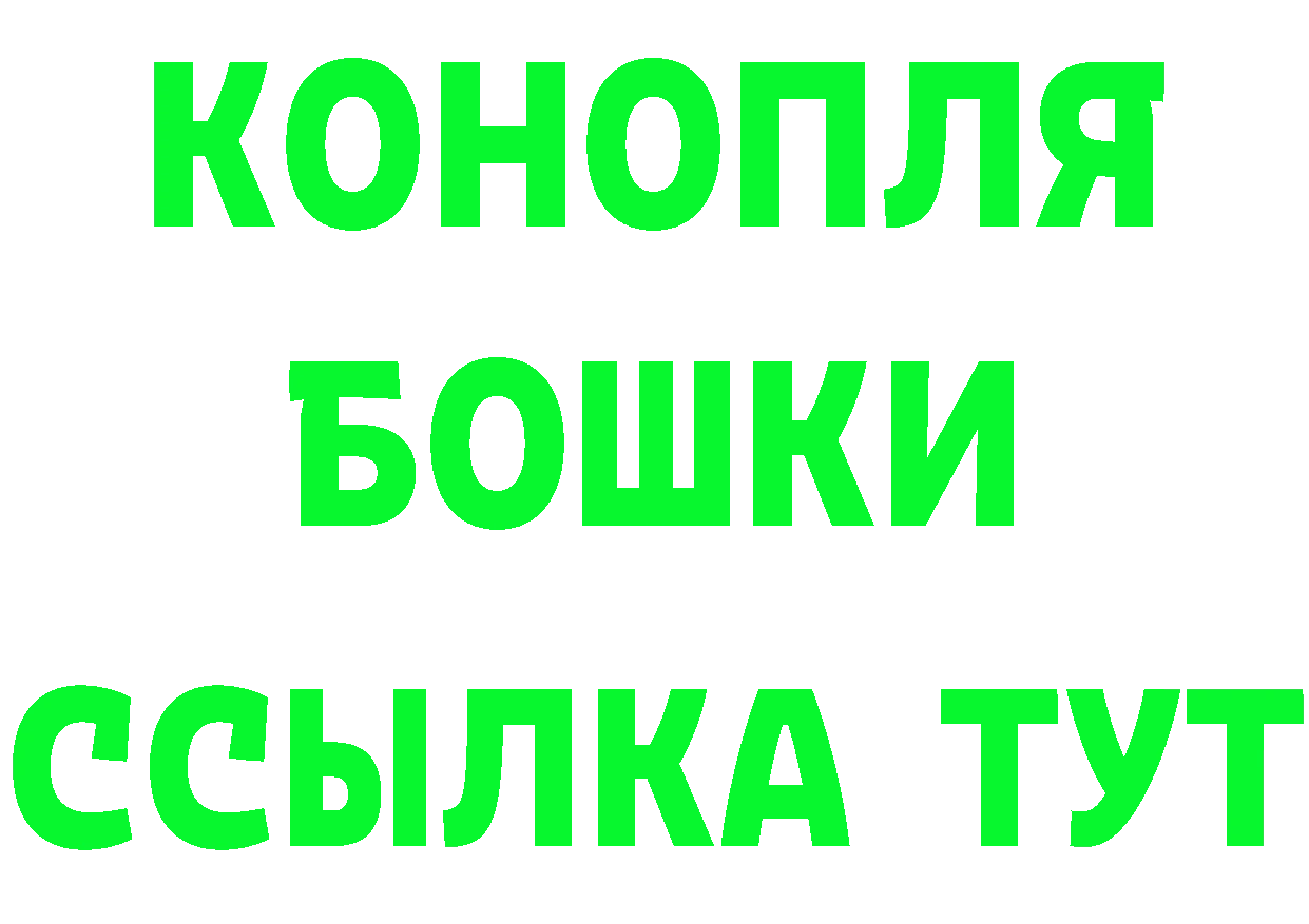 ГАШ Premium рабочий сайт даркнет мега Нюрба