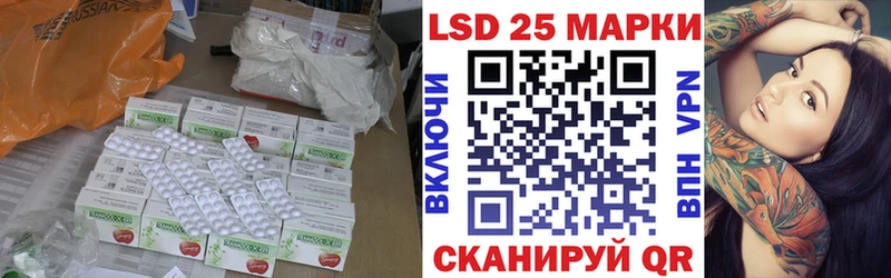 ЛСД экстази кислота  наркошоп  Нюрба 