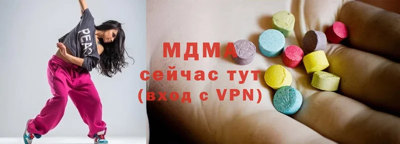 MDMA молли  магазин  наркотиков  Нюрба 