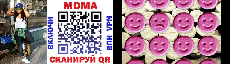 магазин продажи наркотиков  Нюрба  гидра ТОР  MDMA Molly 
