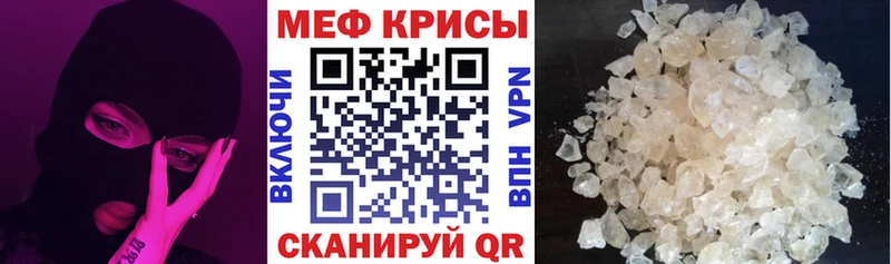 МЕФ VHQ  Нюрба 