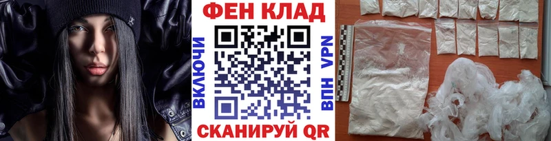Первитин витя купить МЕГА онион Нюрба