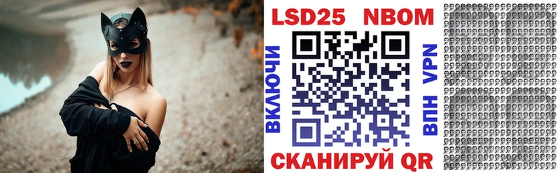 сколько стоит  Нюрба  Марки 25I-NBOMe 1,5мг 