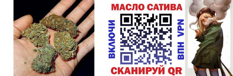 ОМГ ОМГ ТОР  Нюрба  ТГК вейп  купить наркотик 
