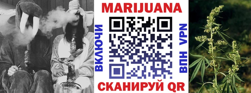 купить наркотик  Нюрба  Каннабис MAZAR 